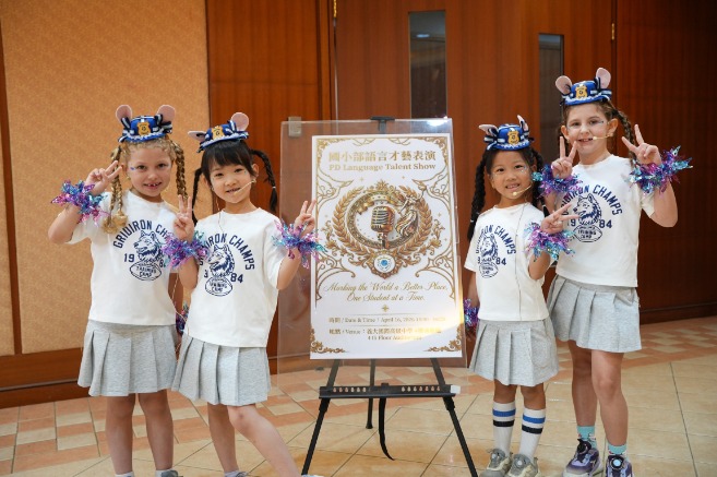 I-Shou International School vision & mission-1