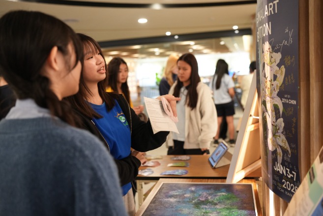 I-Shou School IB Diploma Programme G11-G12